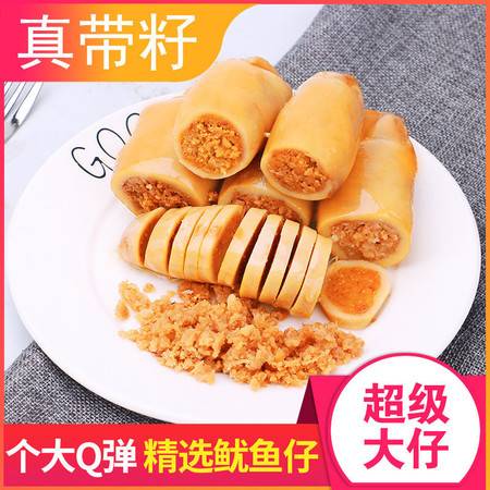 街頭小吃新潮流 即食魷魚仔的麻辣鮮香百搭指南